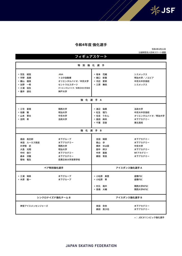 布洛克看报纸，却有人告诉他，村里没人看报。